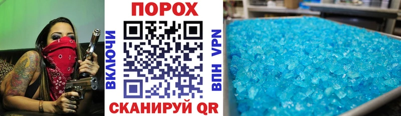 АМФ Розовый  как найти   это формула  Невьянск 