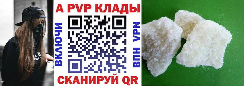 A-PVP СК КРИС  купить  сайты  Невьянск 