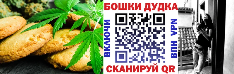 блэк спрут как войти  Невьянск  Canna-Cookies марихуана 
