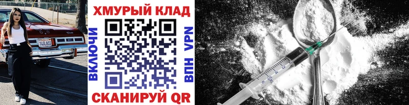 Героин хмурый  Невьянск 