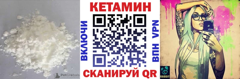 КЕТАМИН ketamine Невьянск