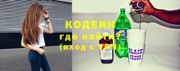 мефедрон VHQ Пестово
