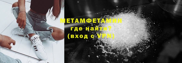 мефедрон мука Алексеевка