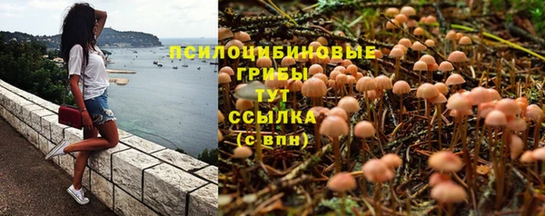мефедрон VHQ Алексин