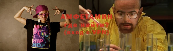 мефедрон мука Алексеевка
