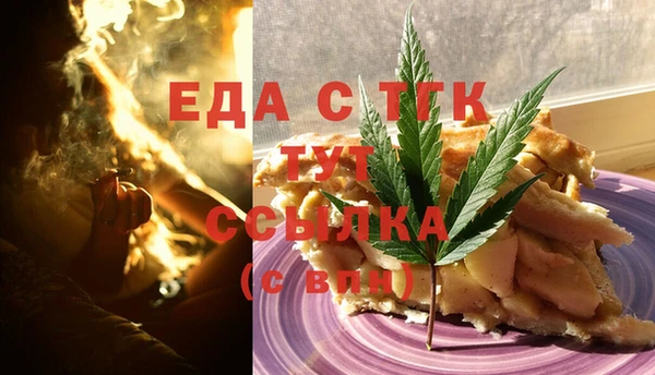 мефедрон мука Алексеевка