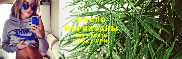 мефедрон VHQ Алексин