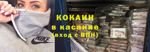 мефедрон VHQ Алексин