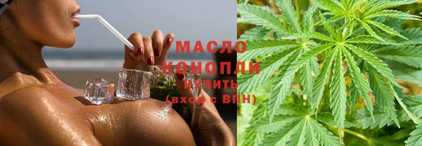 мефедрон мука Алексеевка