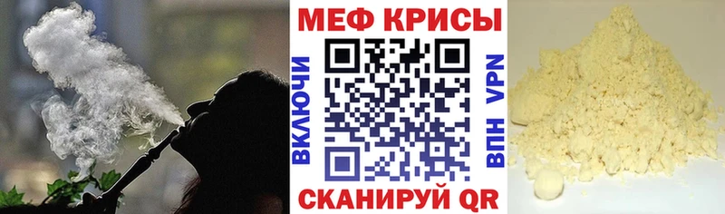 цена наркотик  Невьянск  мориарти какой сайт  МЕФ кристаллы 