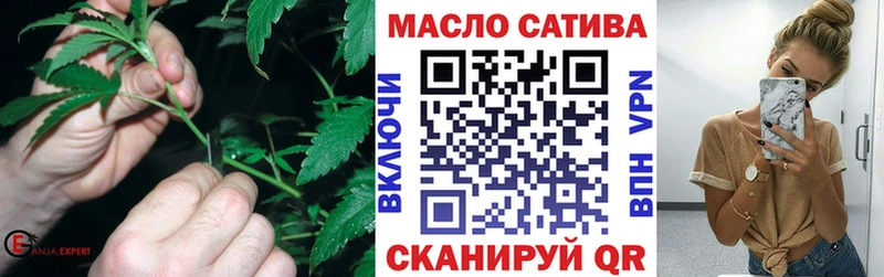 ТГК гашишное масло  Невьянск 